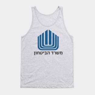 Israel Ministry of Defense Tank Top